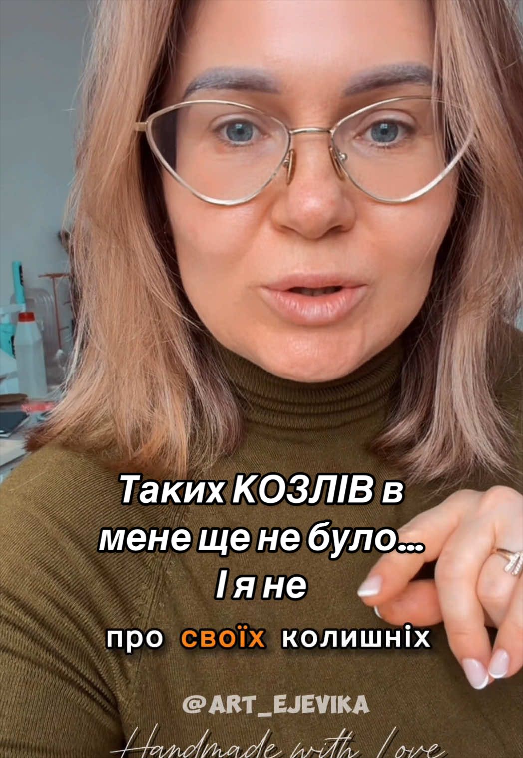 @art_ejevika