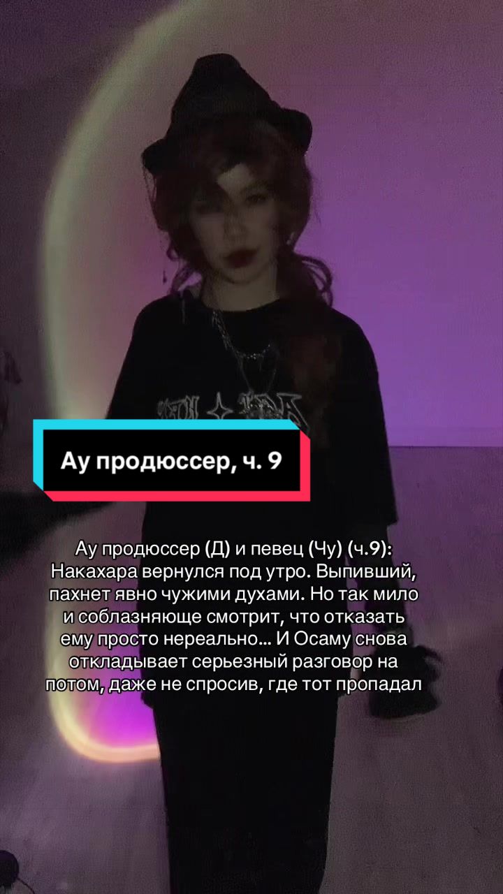 @Asper Chuya🗡️&hearts;️💋