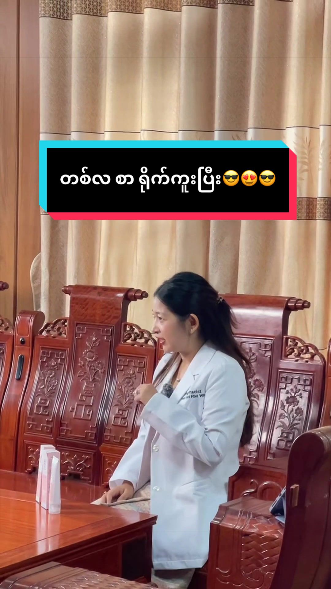 @kitkitpharmacist❤️