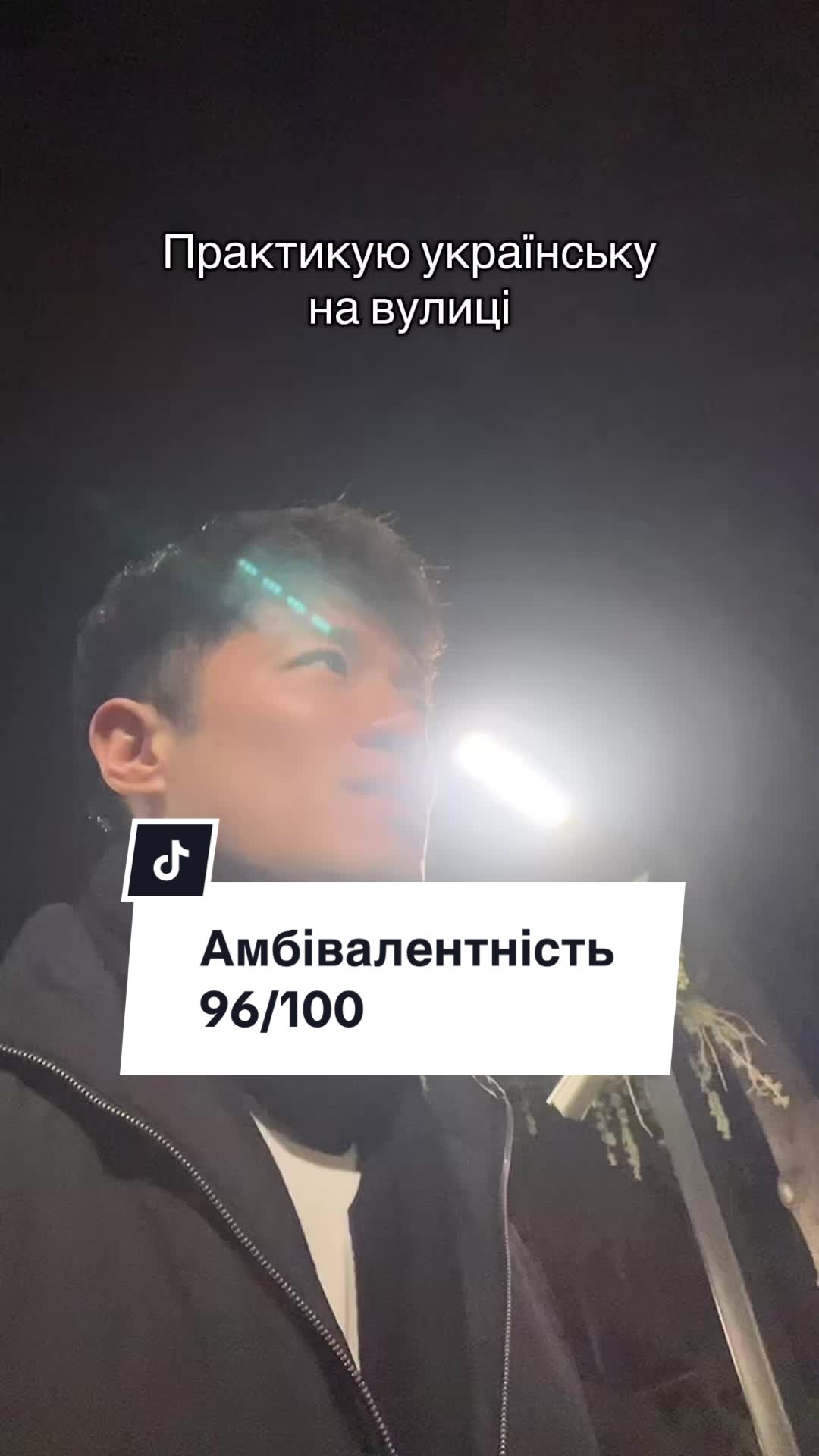 @Sho Практика української