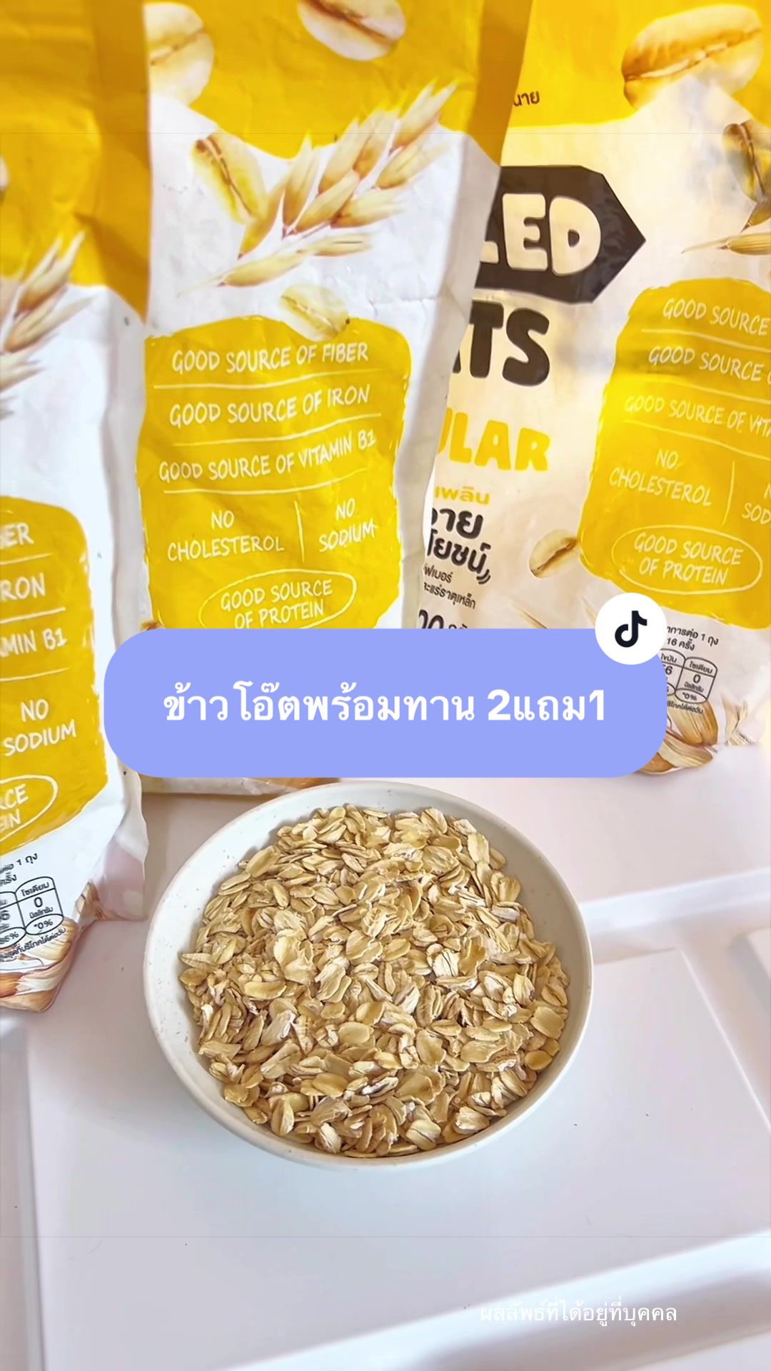 @แพรว