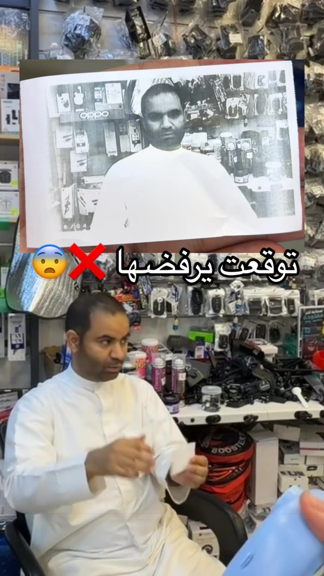 @الشراح بلوقر
