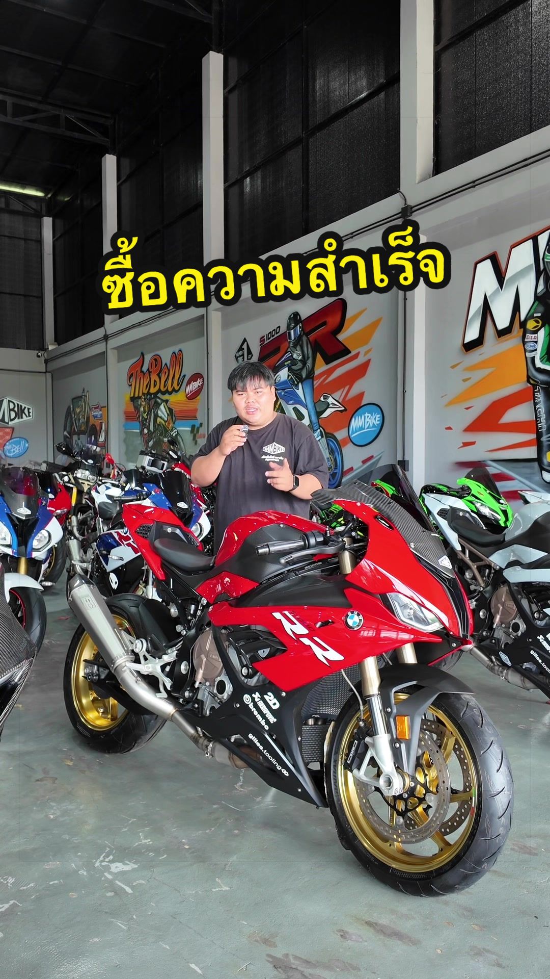 @MMBIKE ซื้อขายรถบิ๊กไบค์