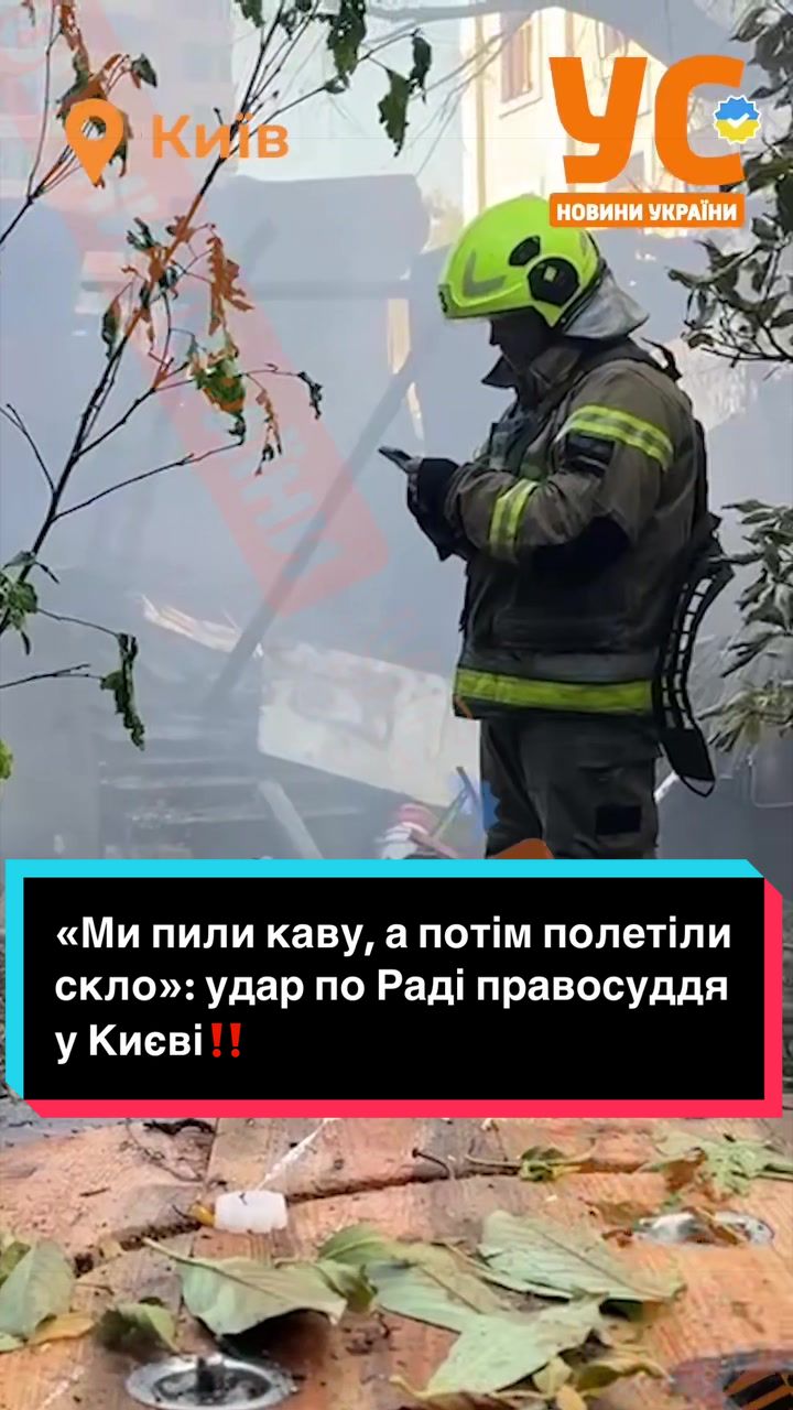 @УС: Україна, новини