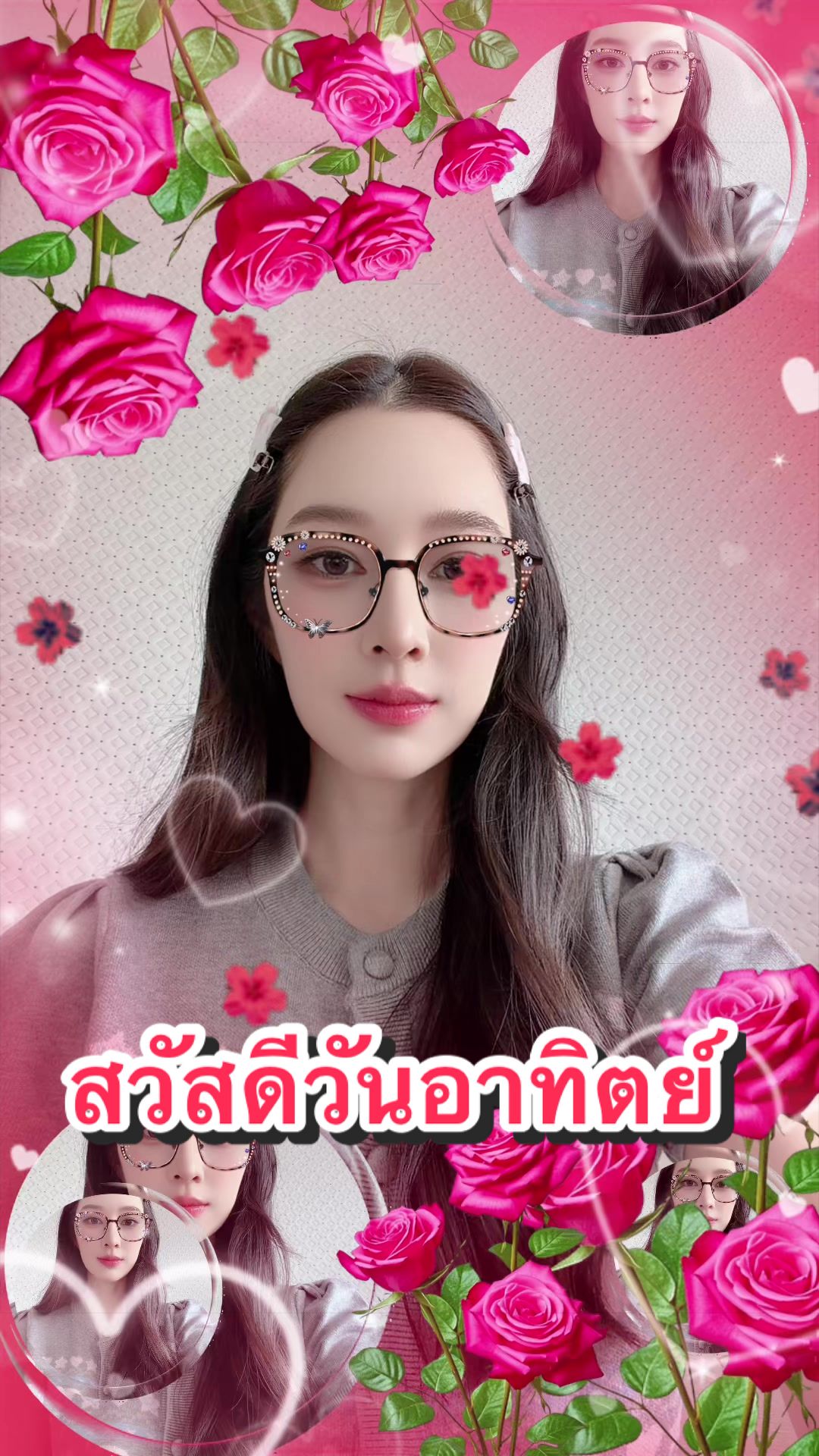 @ðĐĩThiVaritthisaðŠ―ðĐĩ
