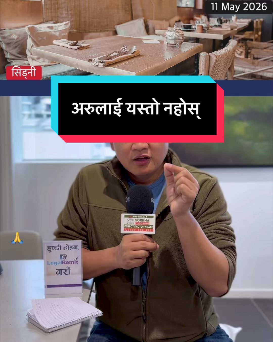 @NepalTube