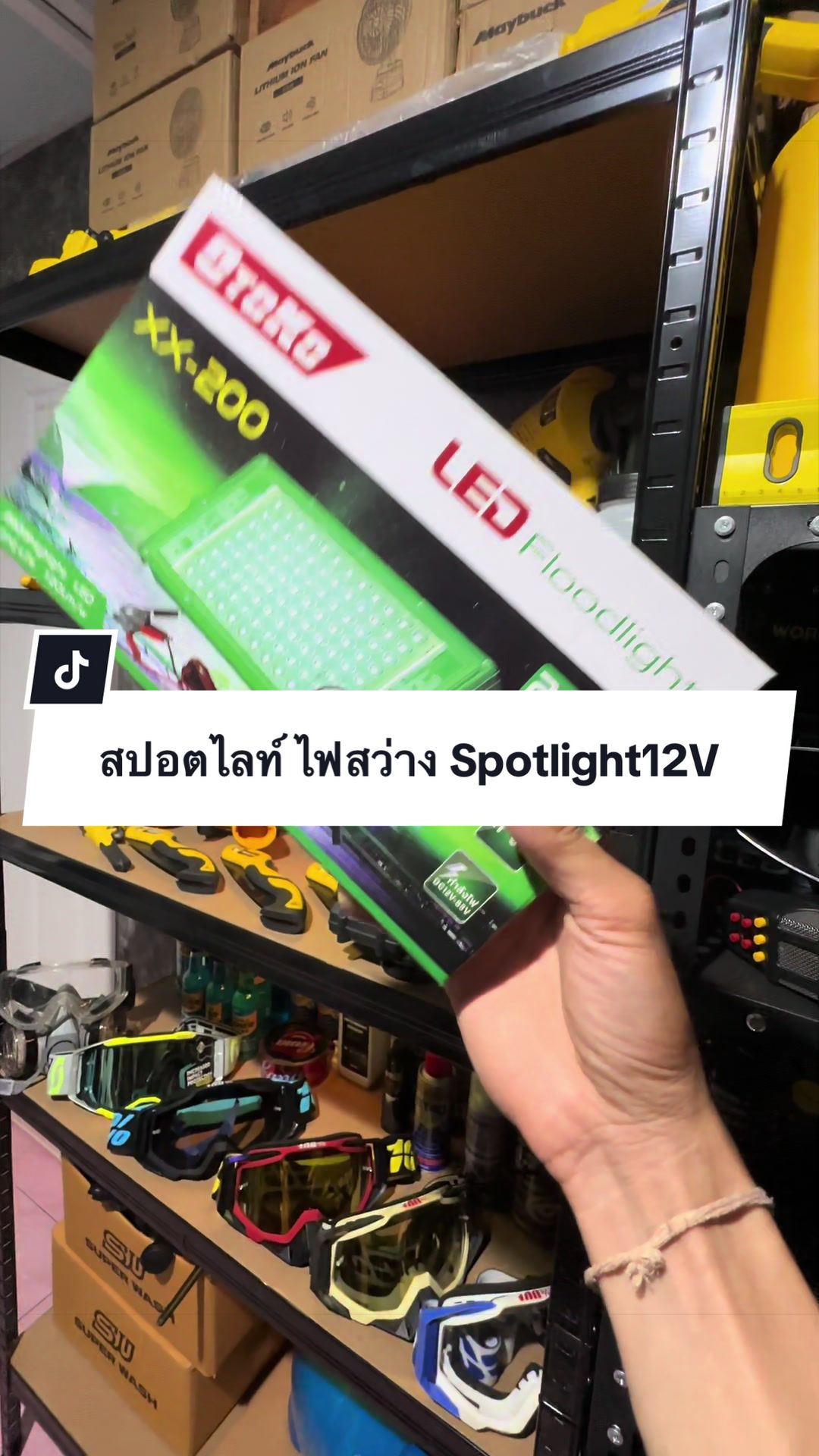 @อาเฮียหลี อาหลีเฮีย