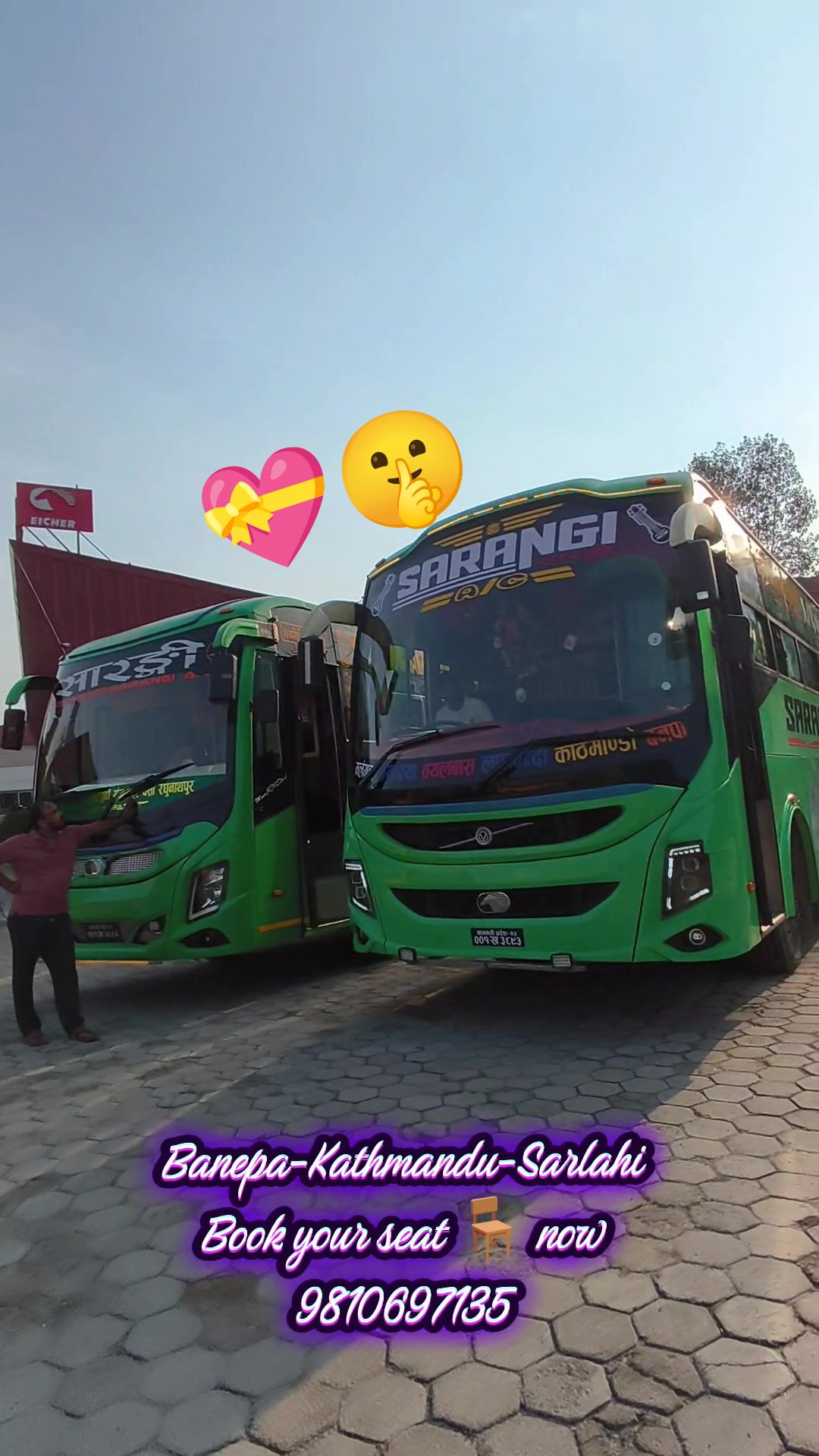 @Sarangi Air bus ♥️