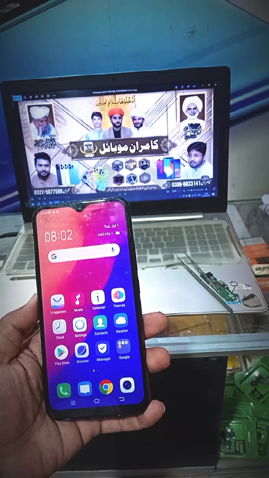 @❤️ KAMRAN MOBILE ❤️