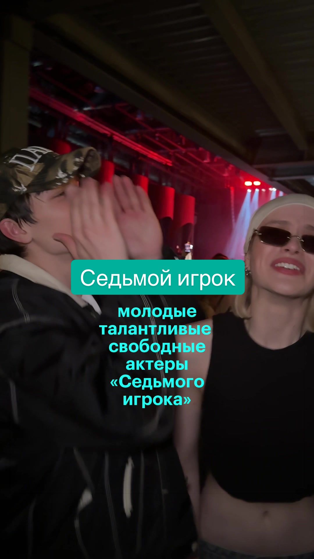 @Кинопоиск 🧡