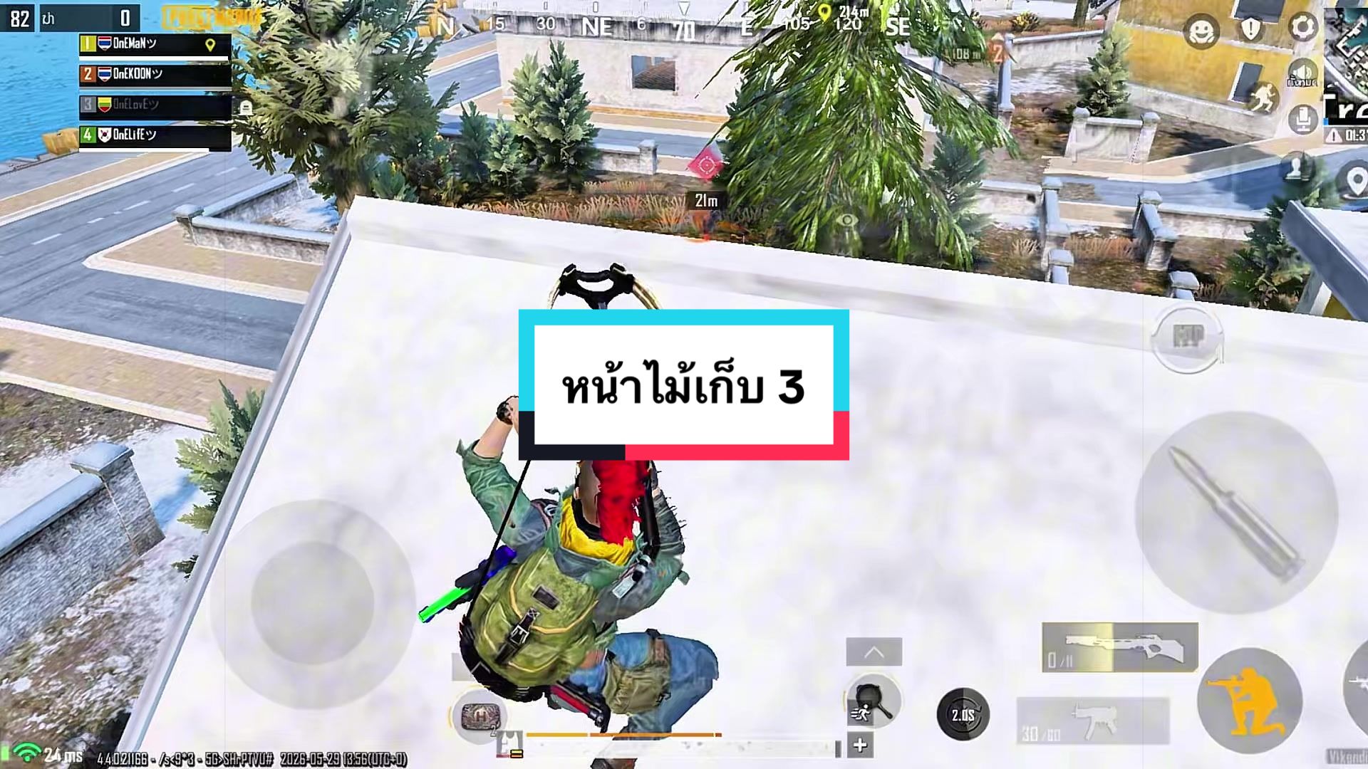 @OnEMaNツ ARCHERY
