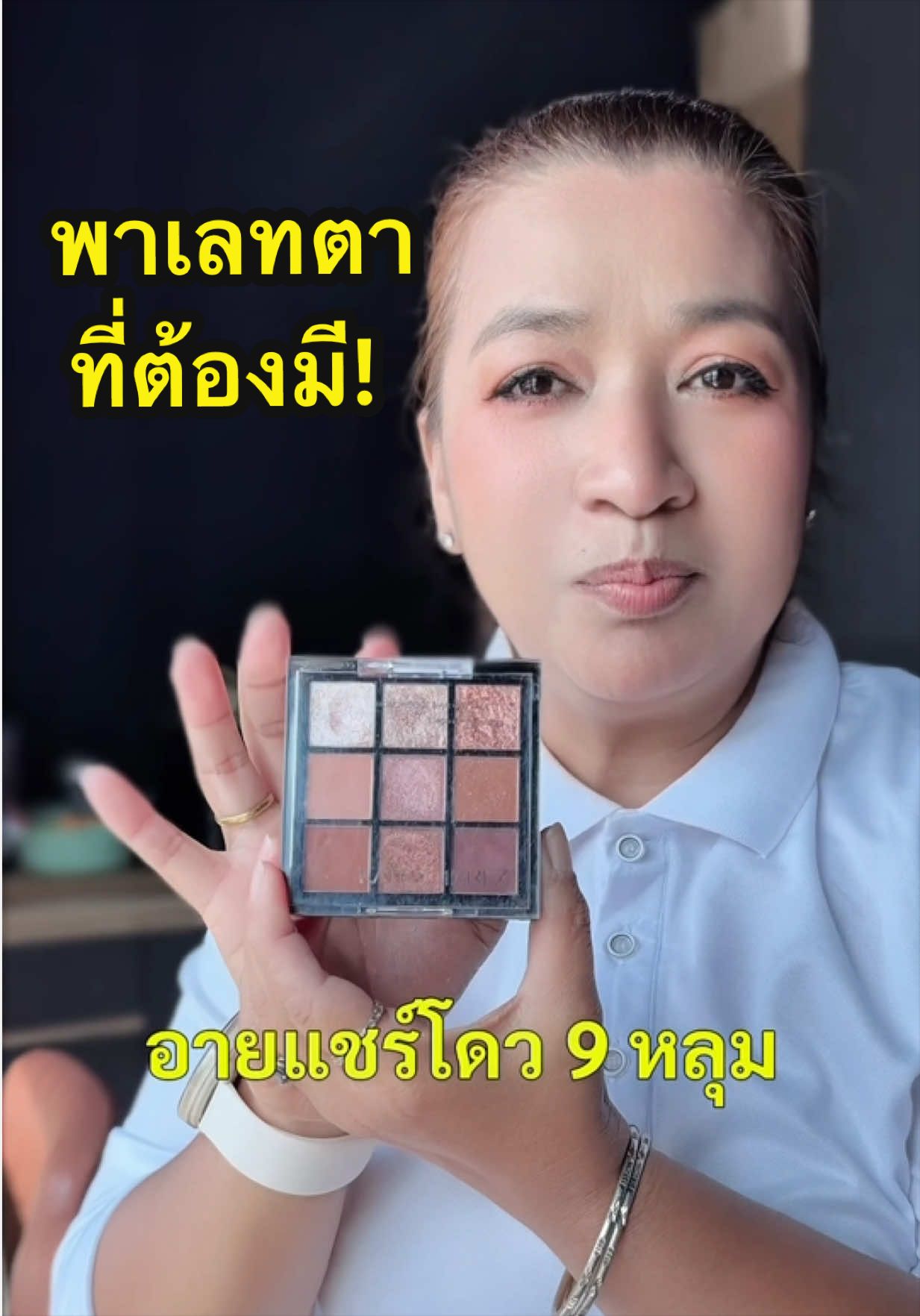 @kathy.cosmeticsshop ช่องบริษัท