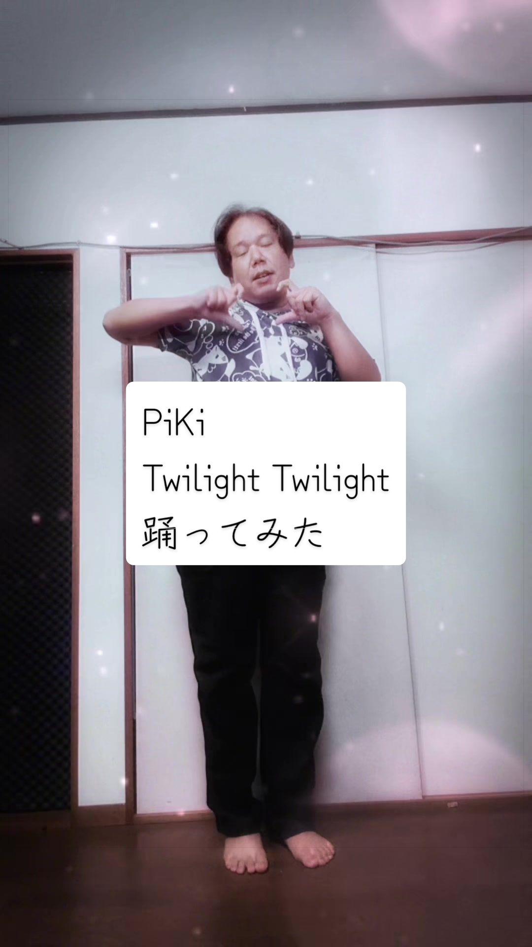 @無加工に耐えられないおじさん