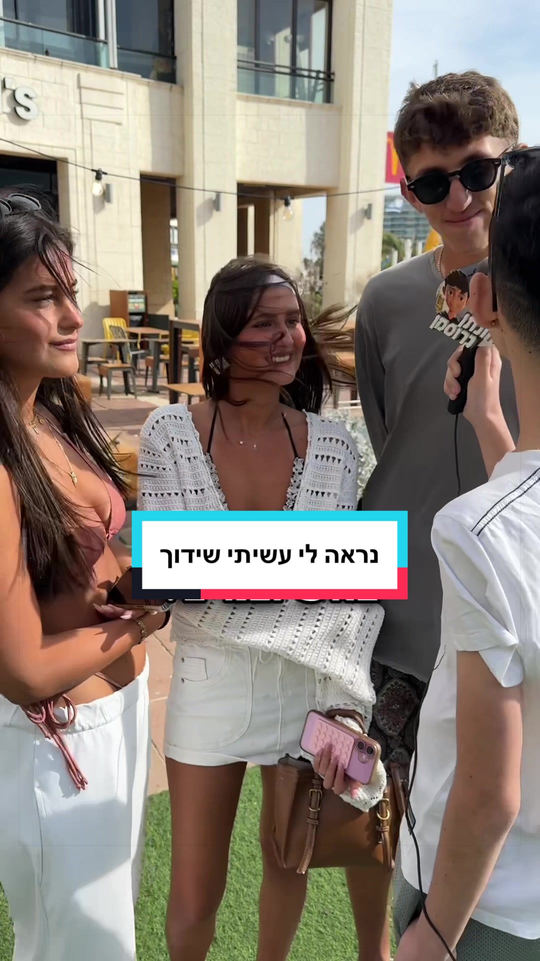@גרוסמן