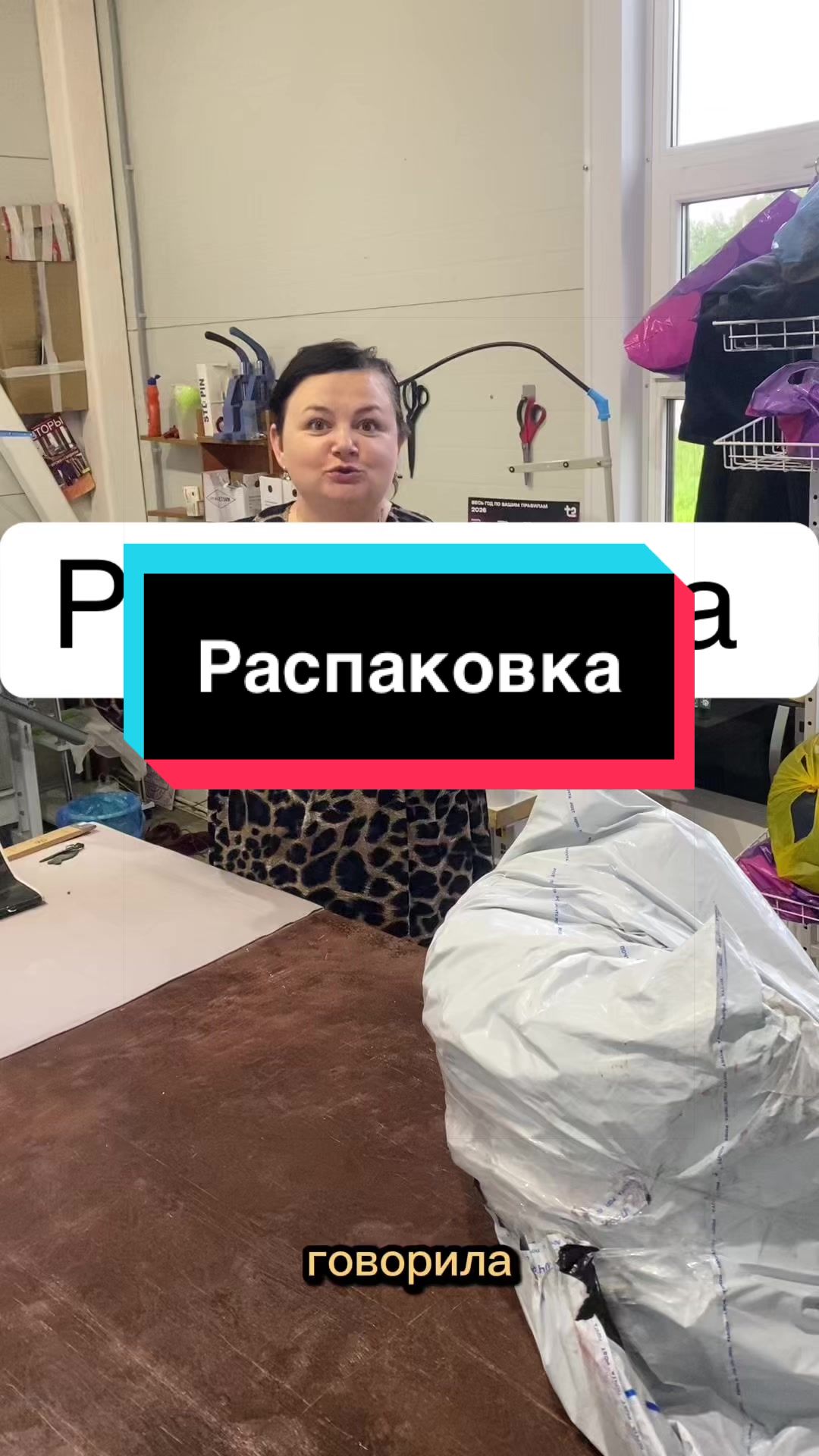 @Лина