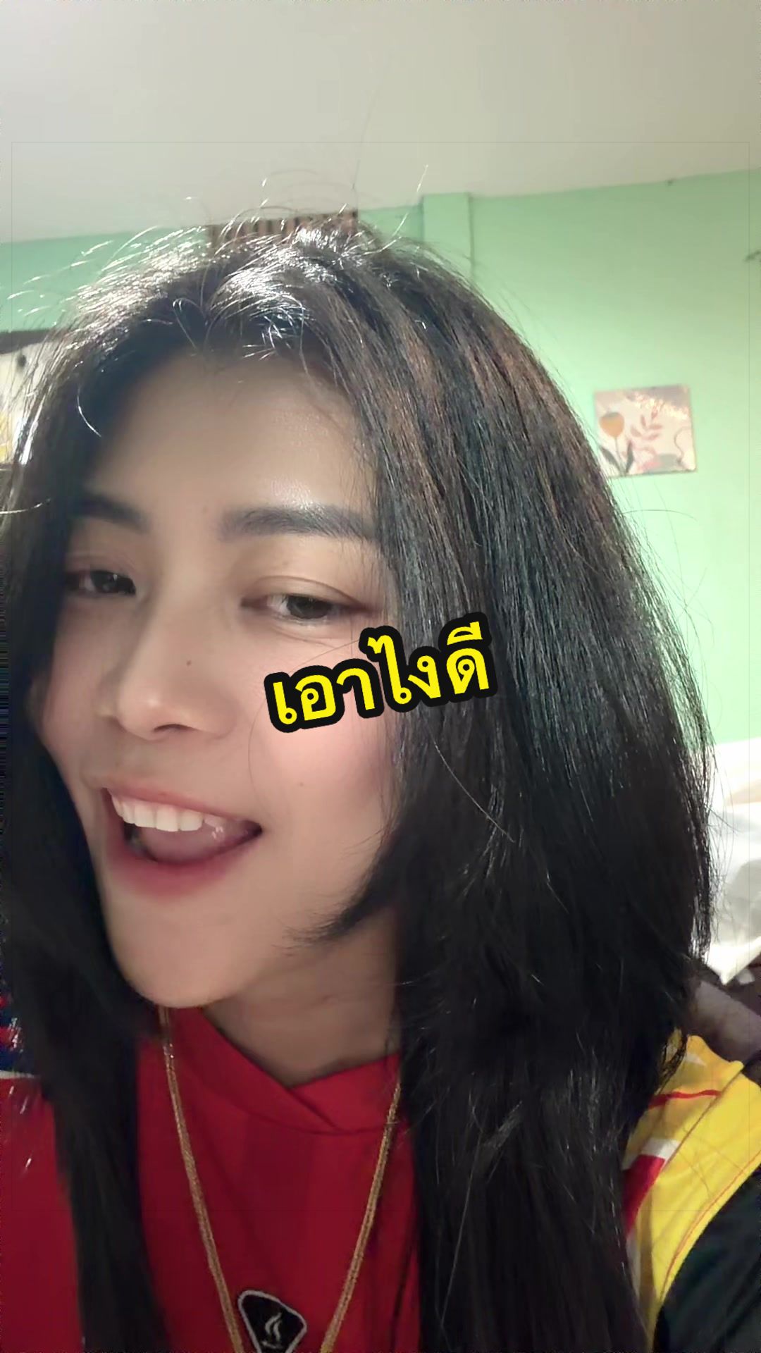 @JJ ที่แปลว่าจั๊กจั่น