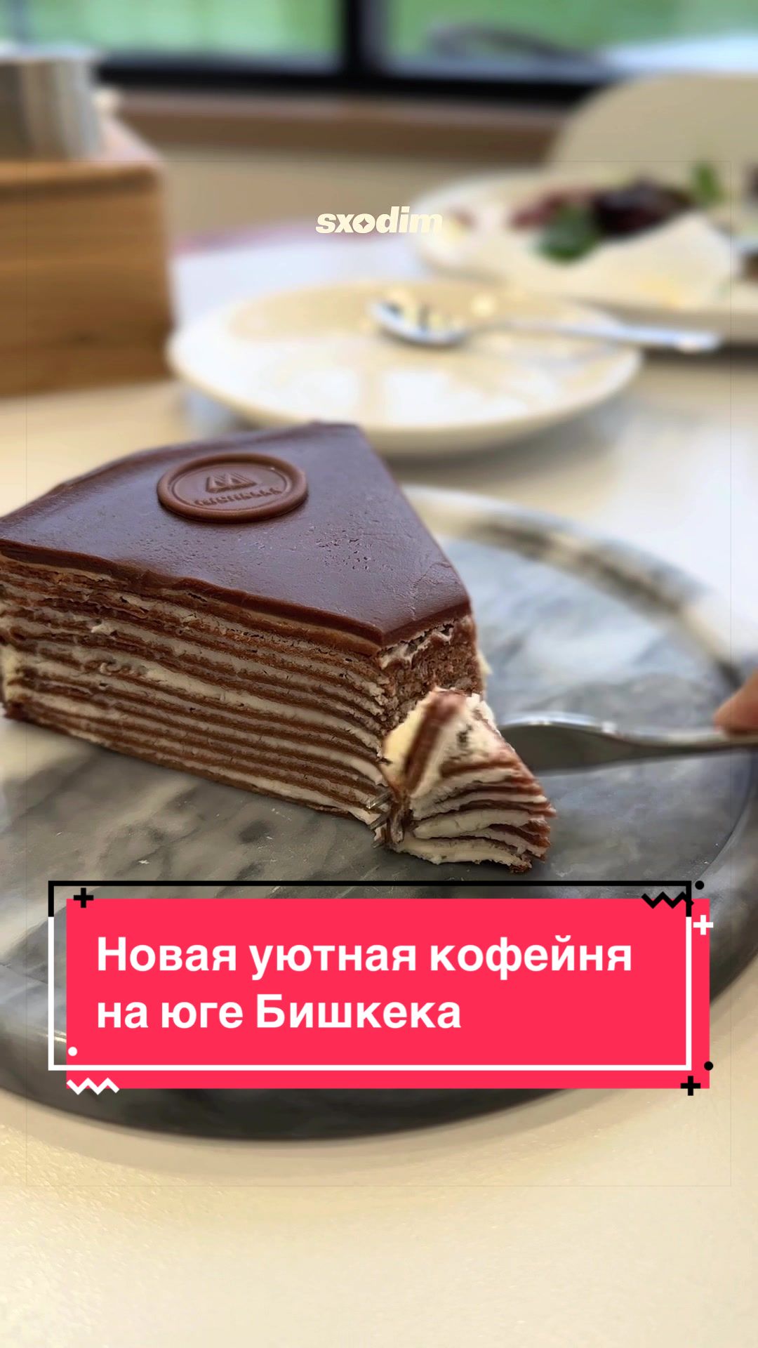 @Sxodim Bishkek
