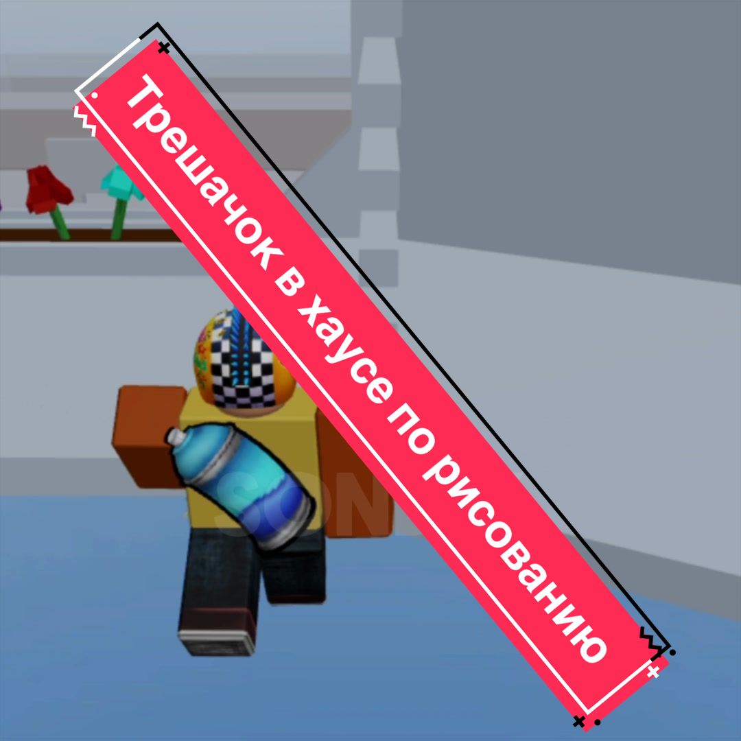 @Sondik