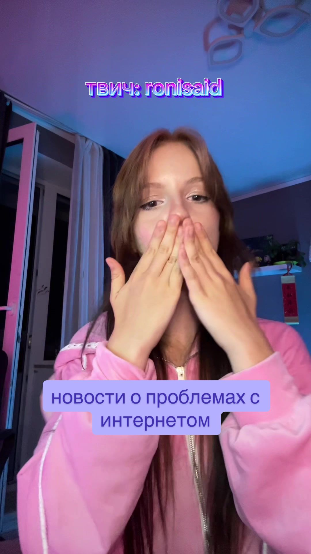 @ronisaid