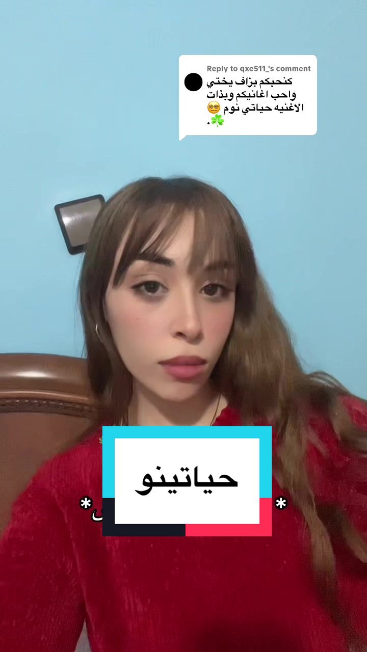 @Wassima Nouri