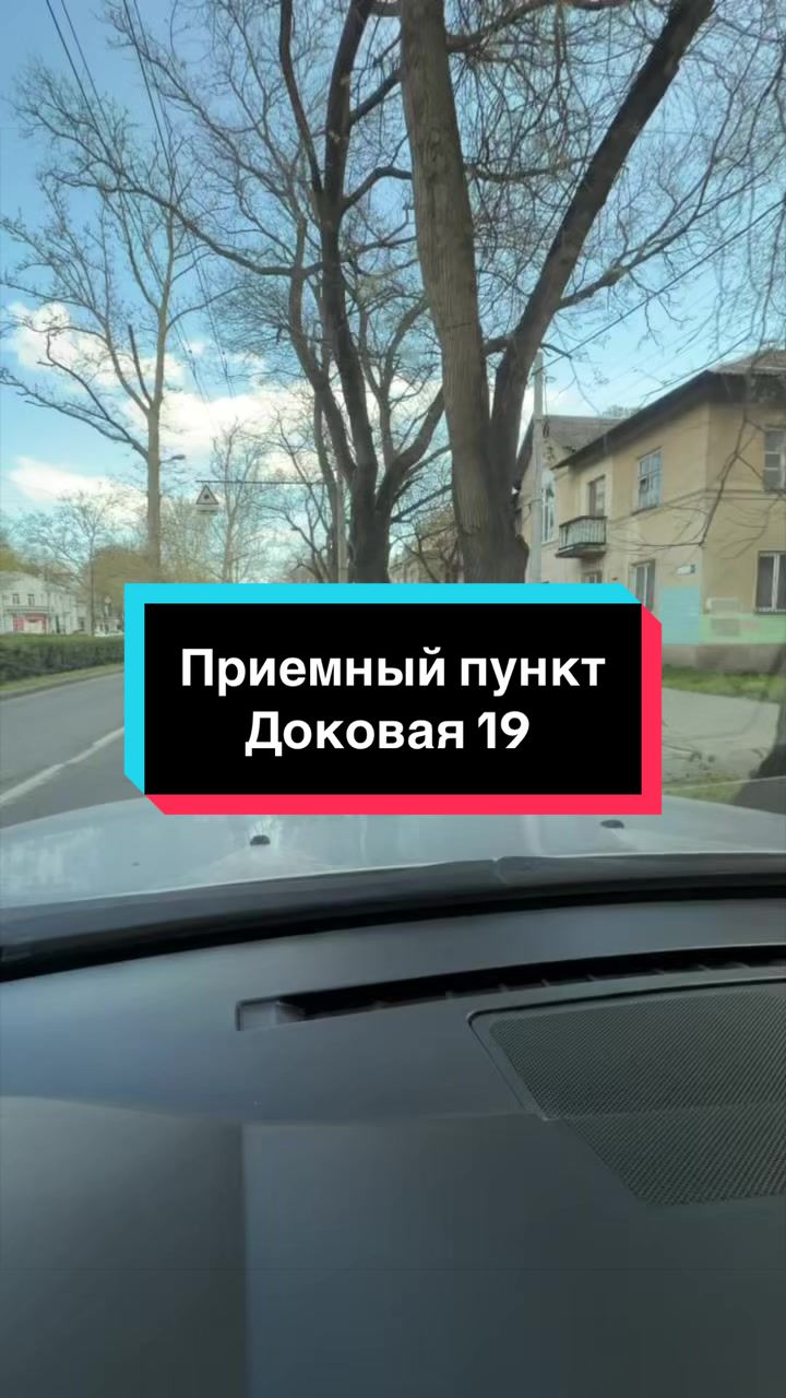 @&laquo;Тотал Втор&raquo;