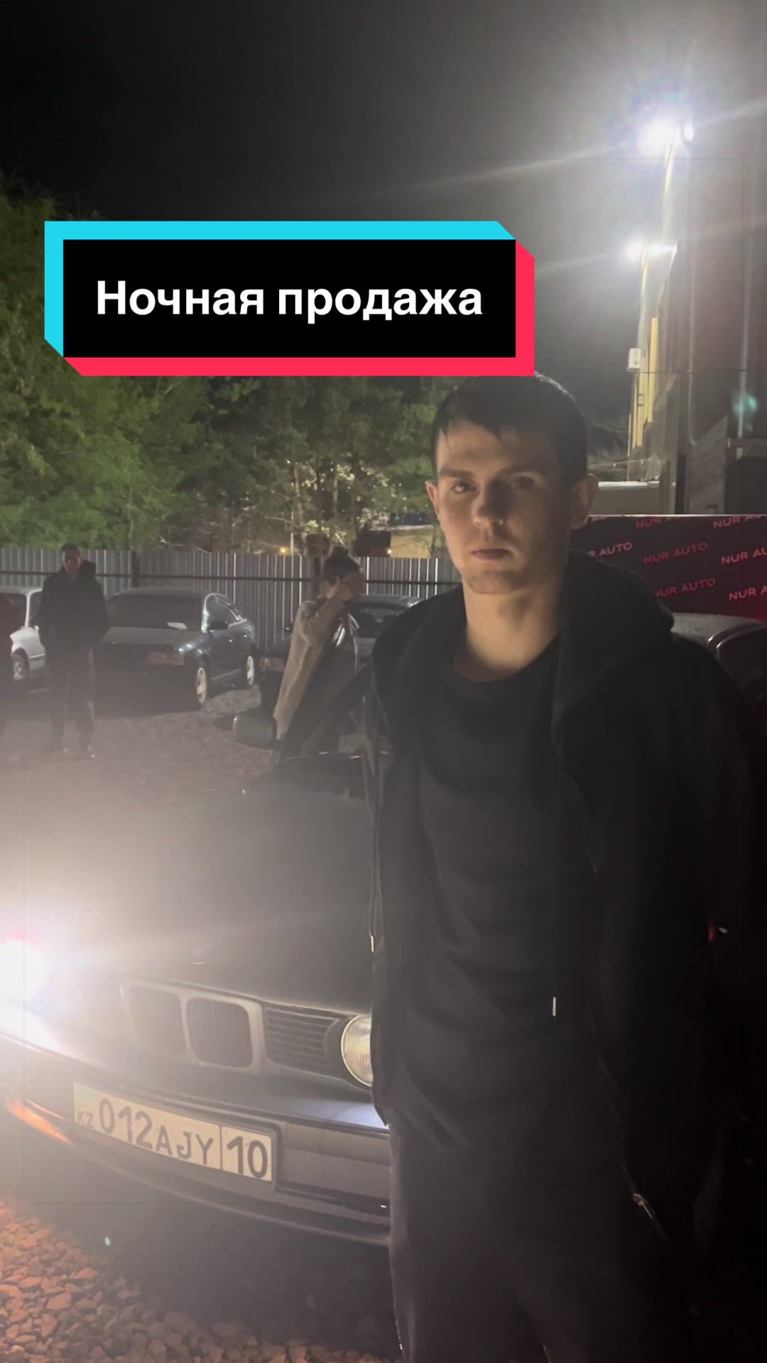 @АВТОСАЛОН NUR AUTO