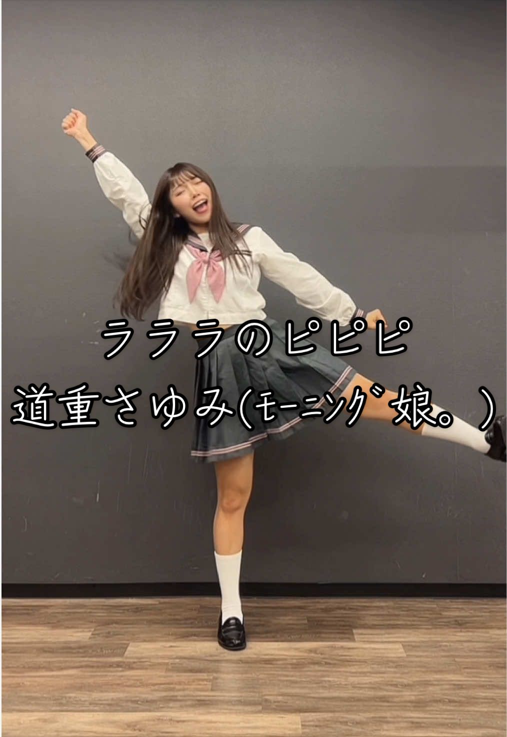 @ディズニー好きなハロヲタ🍎
