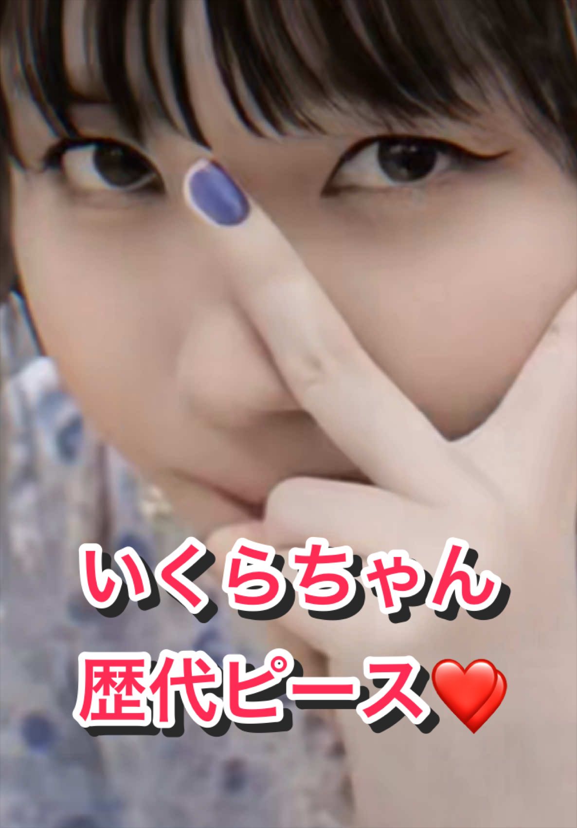 @Ikura AI Clips