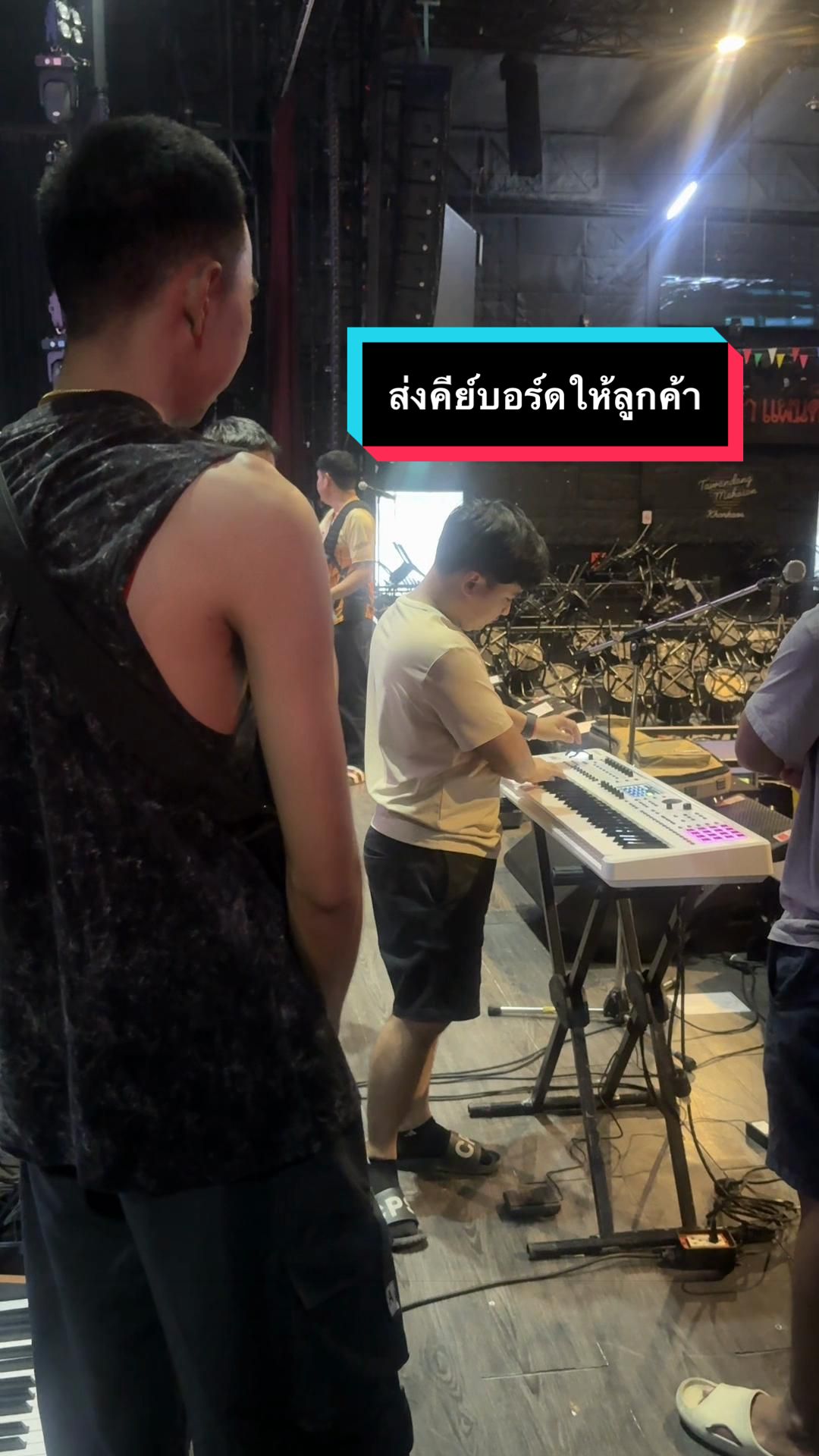 @ดรีมมิวสิคกุมภวาปี อุดรธานี