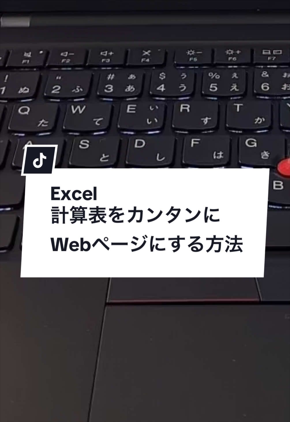 @なおたろ|パソコン&スマホ便利術