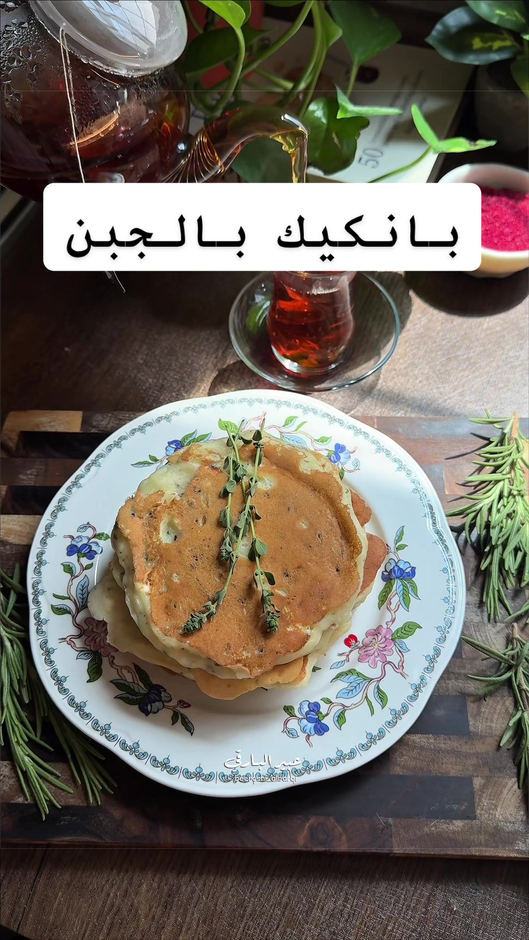 @Abeer Albarqi | عبير البارقي