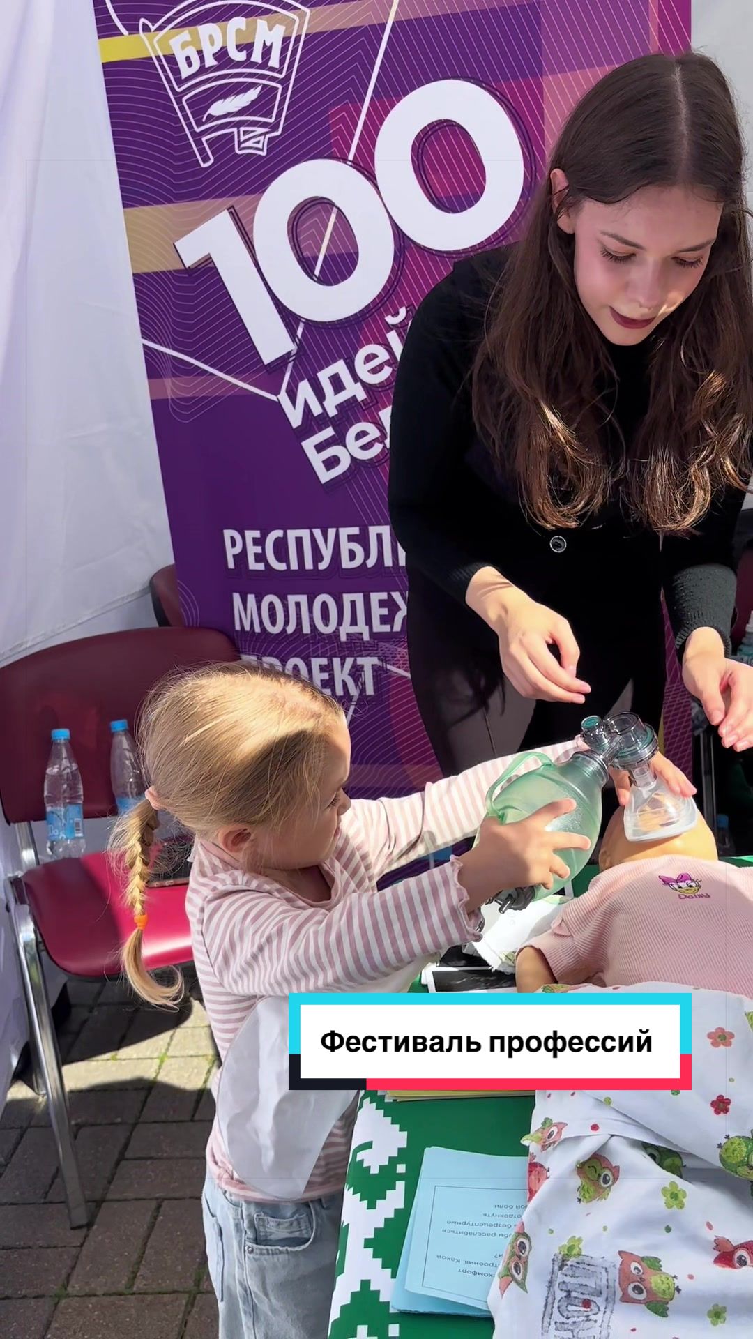 @Анна Крупина