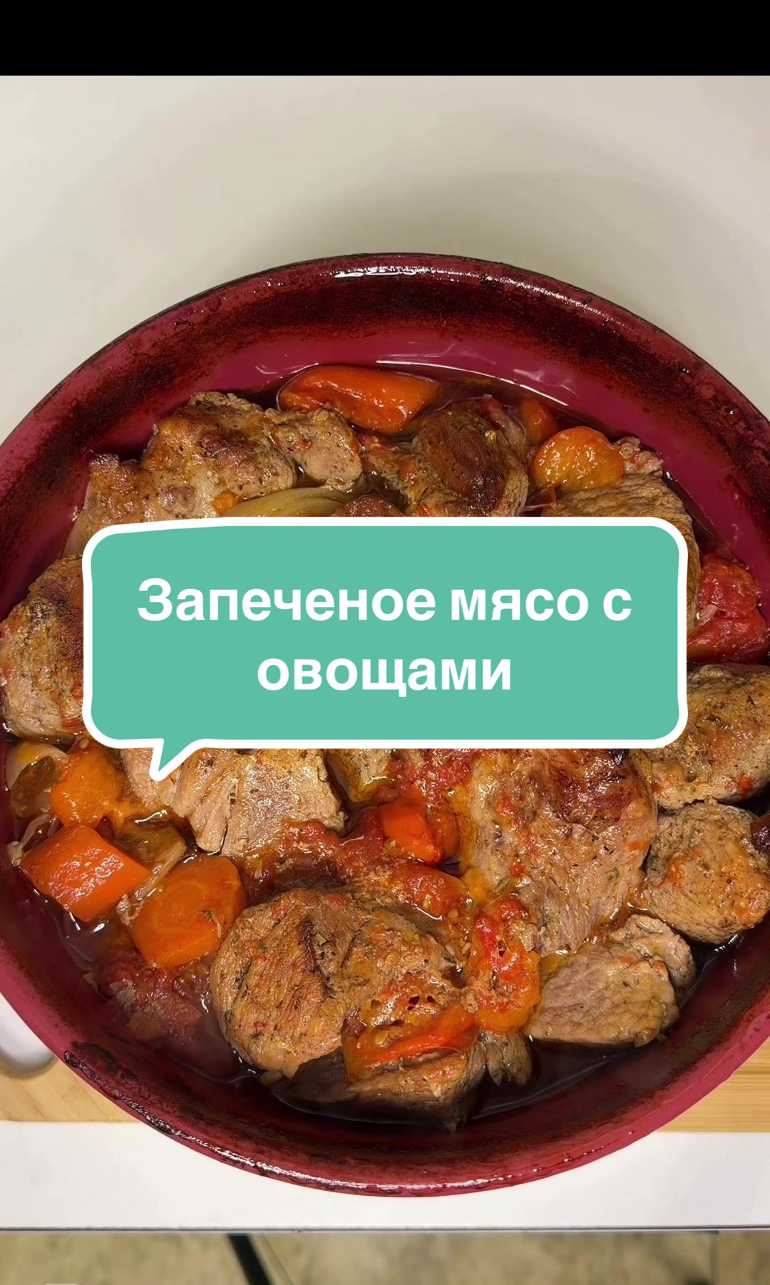 @Пальчики оближешь 😋