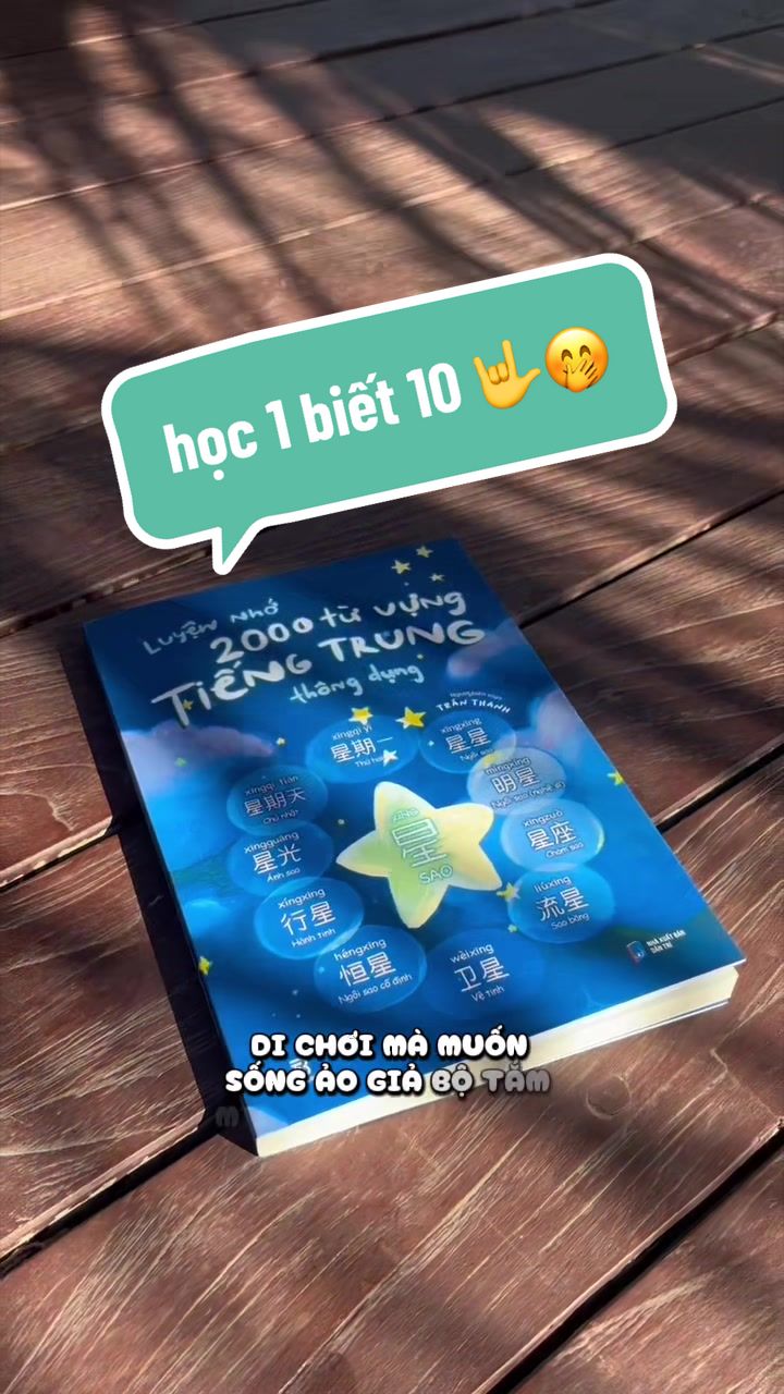 @🌷Mộc Mộc🌱木木丽红