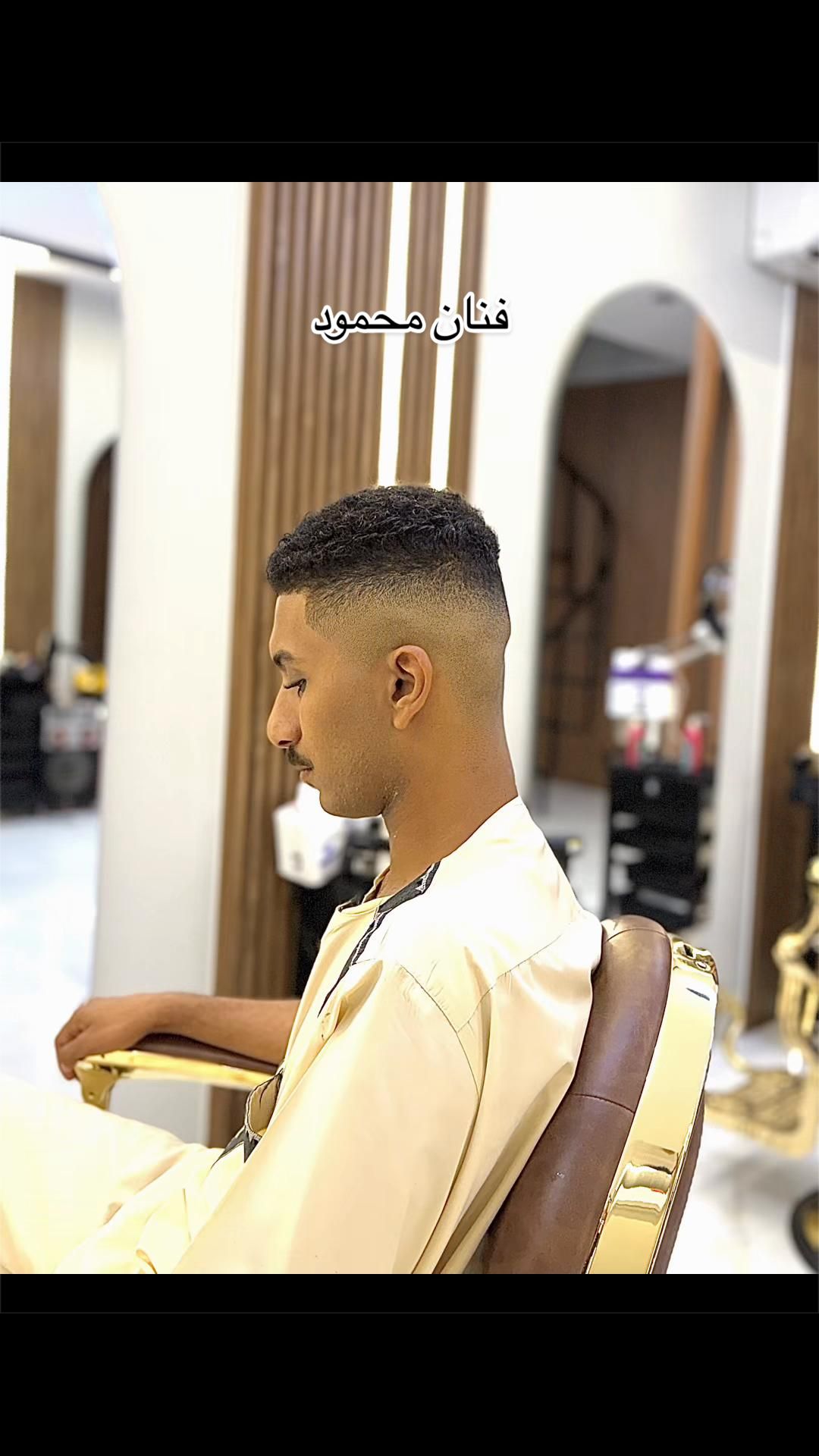 @صالون ستايل آب - صالون وسبا