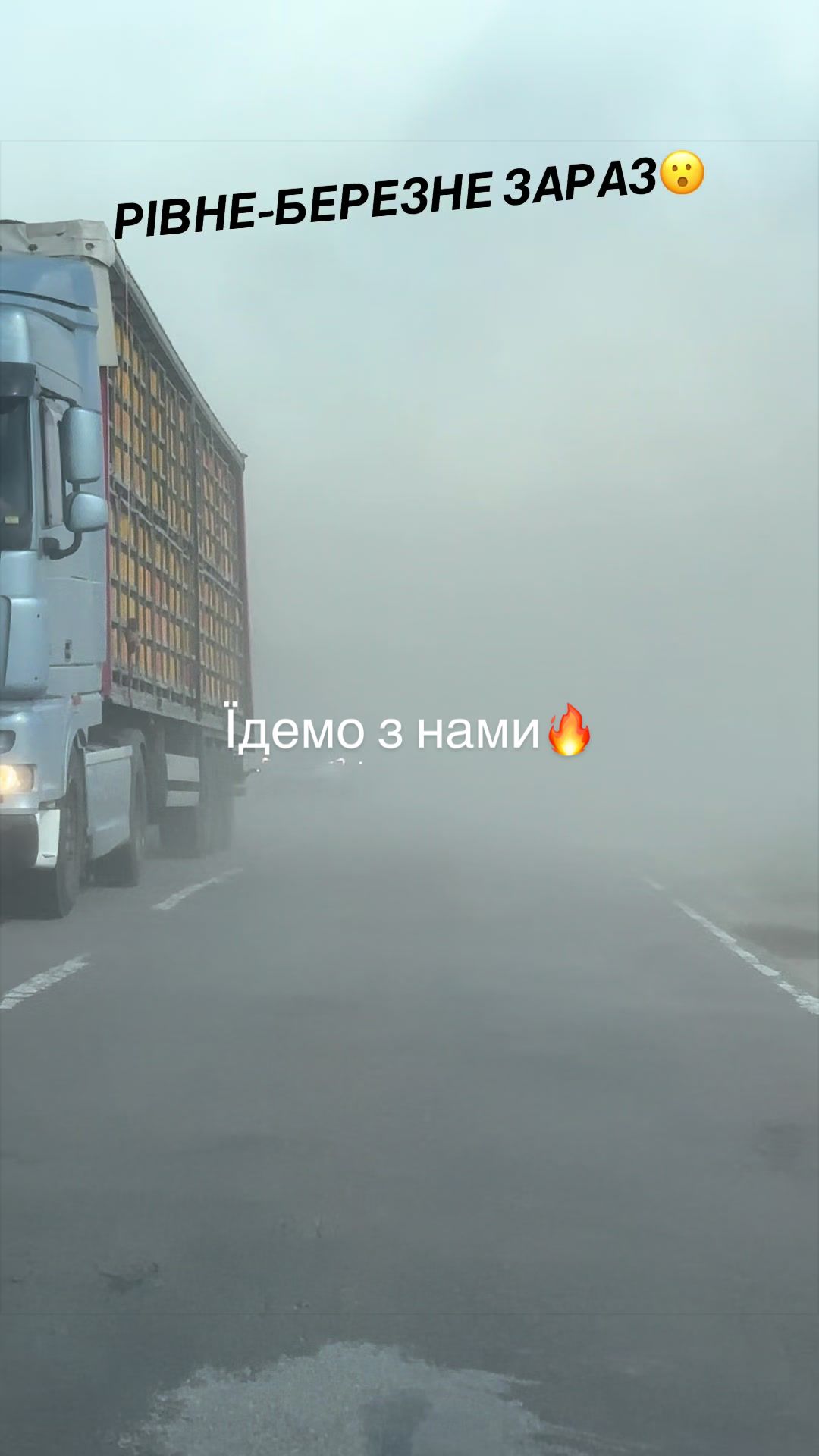 @Інна Перевезення