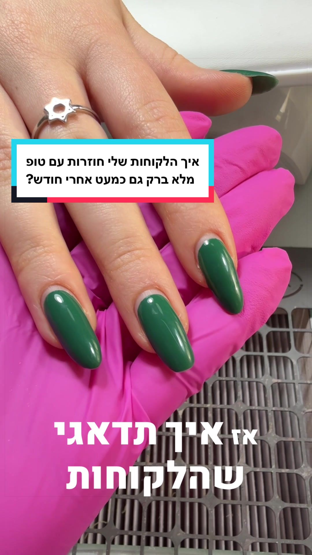 @Lital Sheli Cosmetics