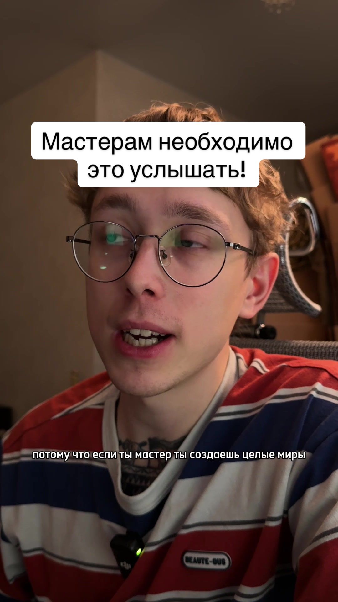 @Sneaky Dice