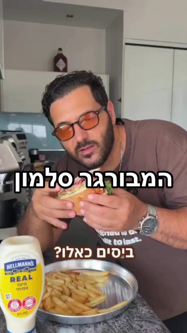 @Foody פודי