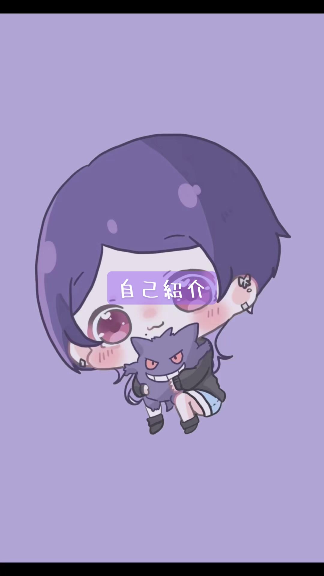 @はじめ。