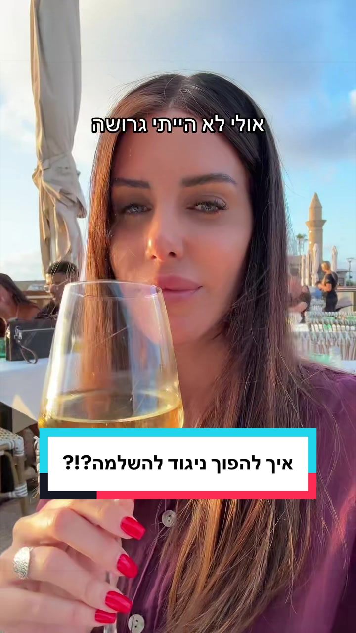 @בר שירה- אימון מנטלי ותניא