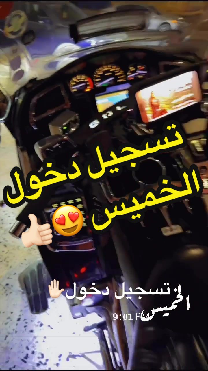 @Nabil Alayoubi