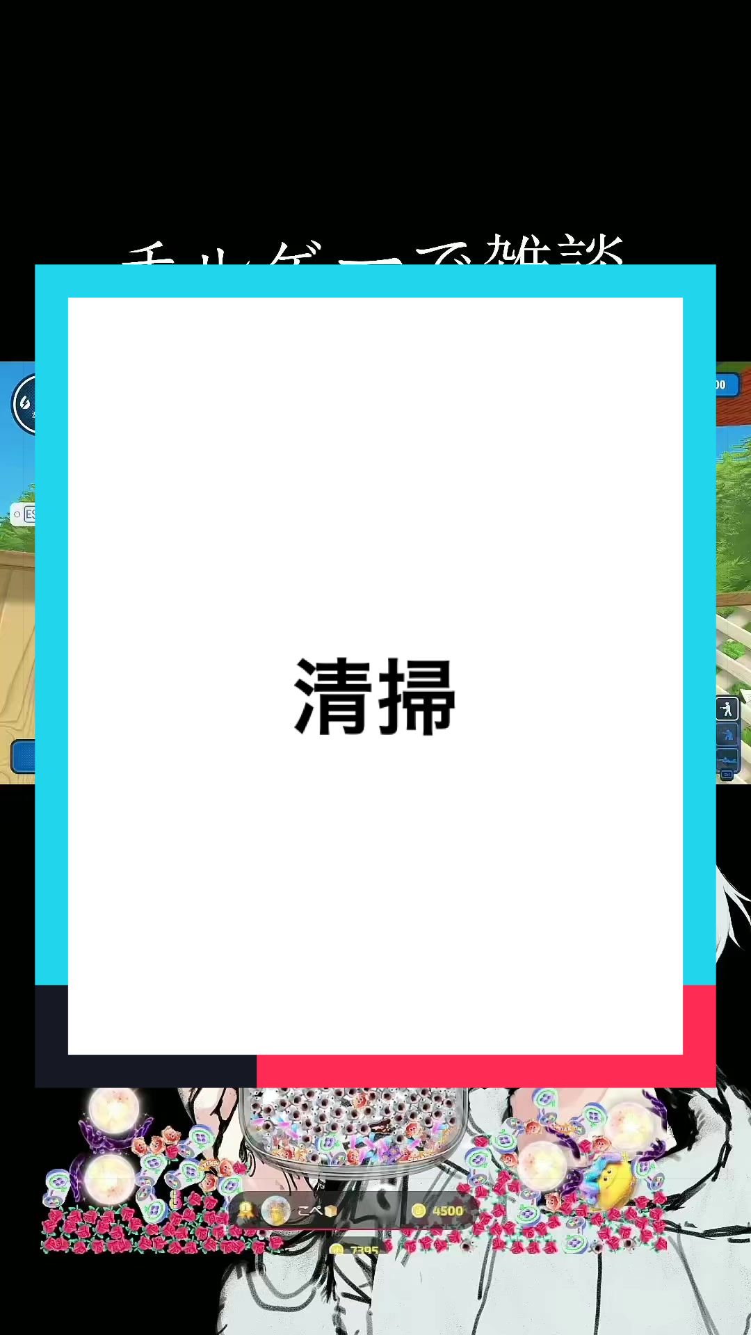 @天道 -てんと-@BCC