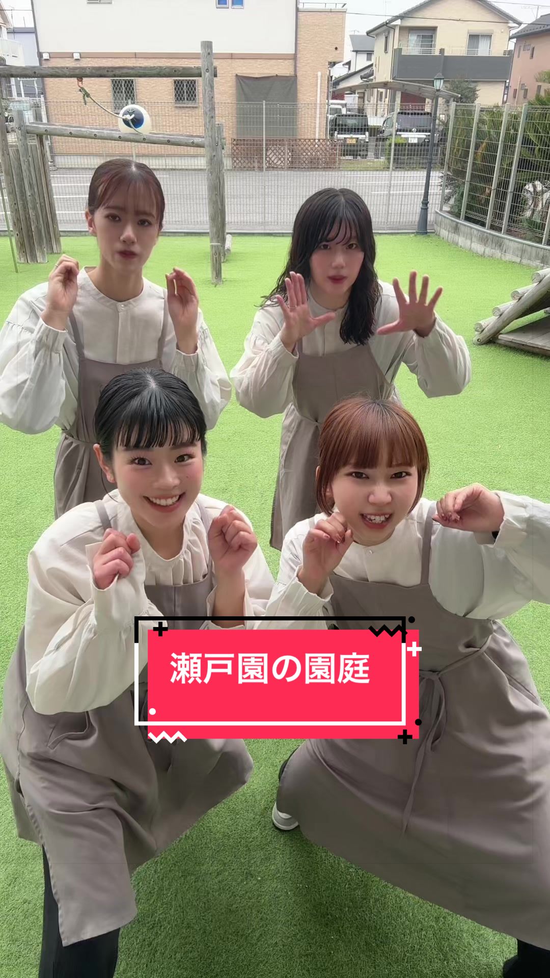@memorytree保育園