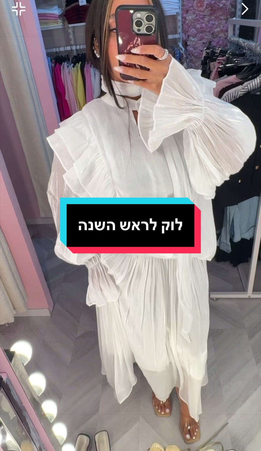 @פרי הצניעות אופנה צנועה בסטייל