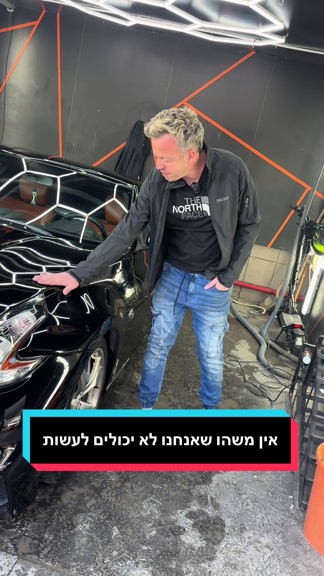 @אוטו רונן | כל מה שצריך לרכב
