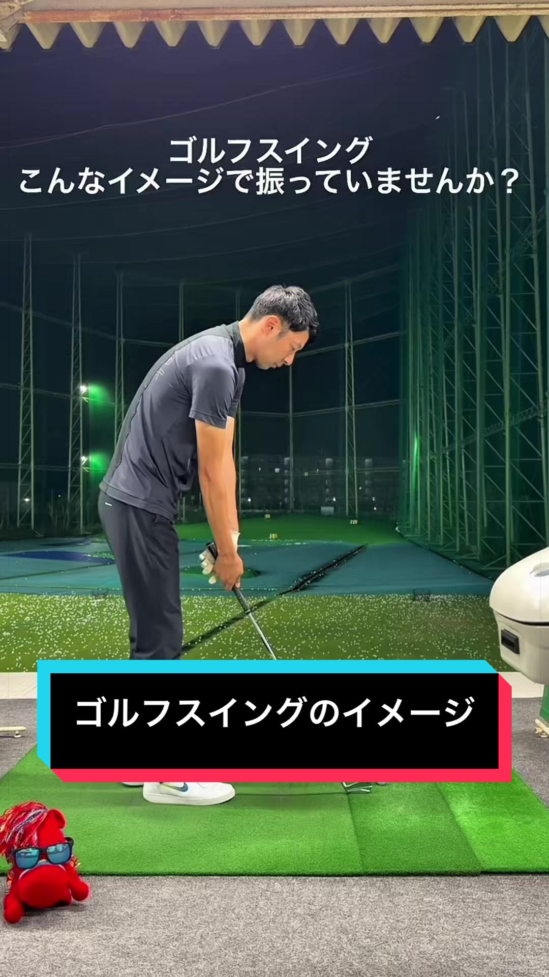 @プロゴルファーやま/山内 拓也