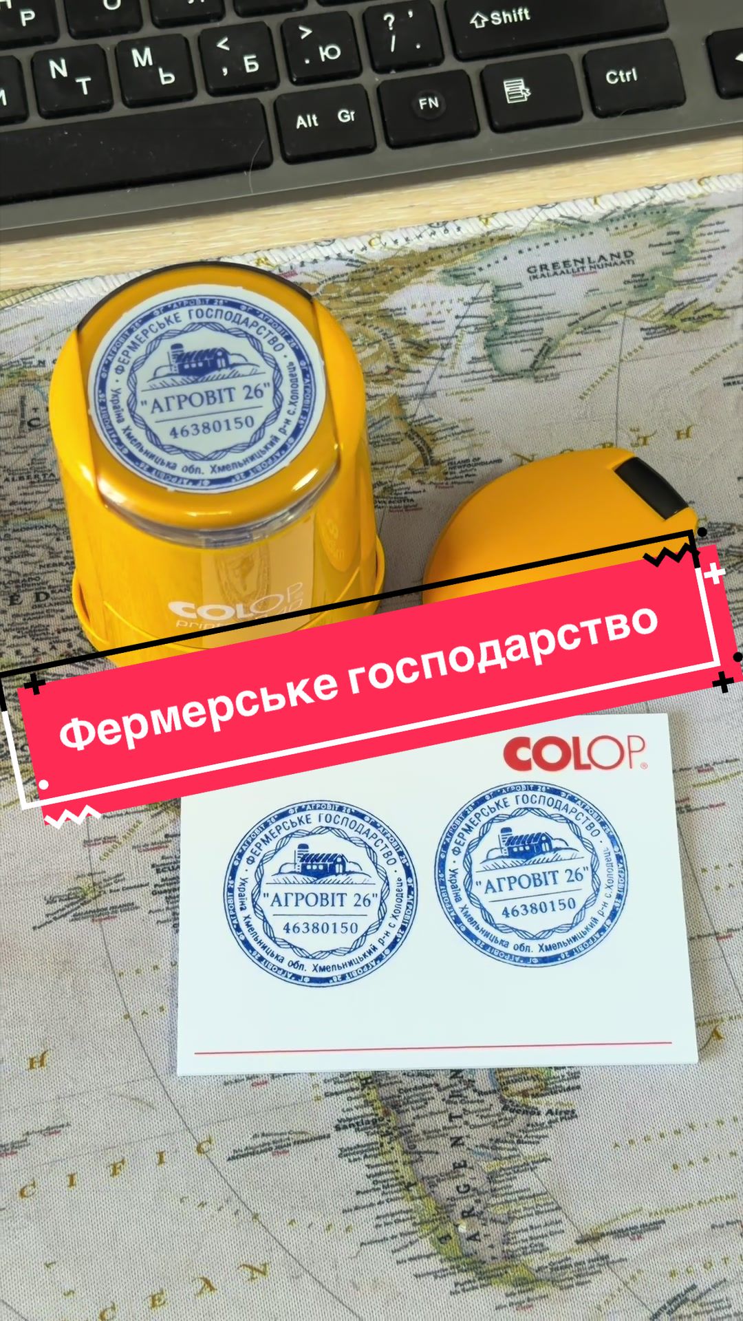 @ШТАМПИ ТА ПЕЧАТКИ