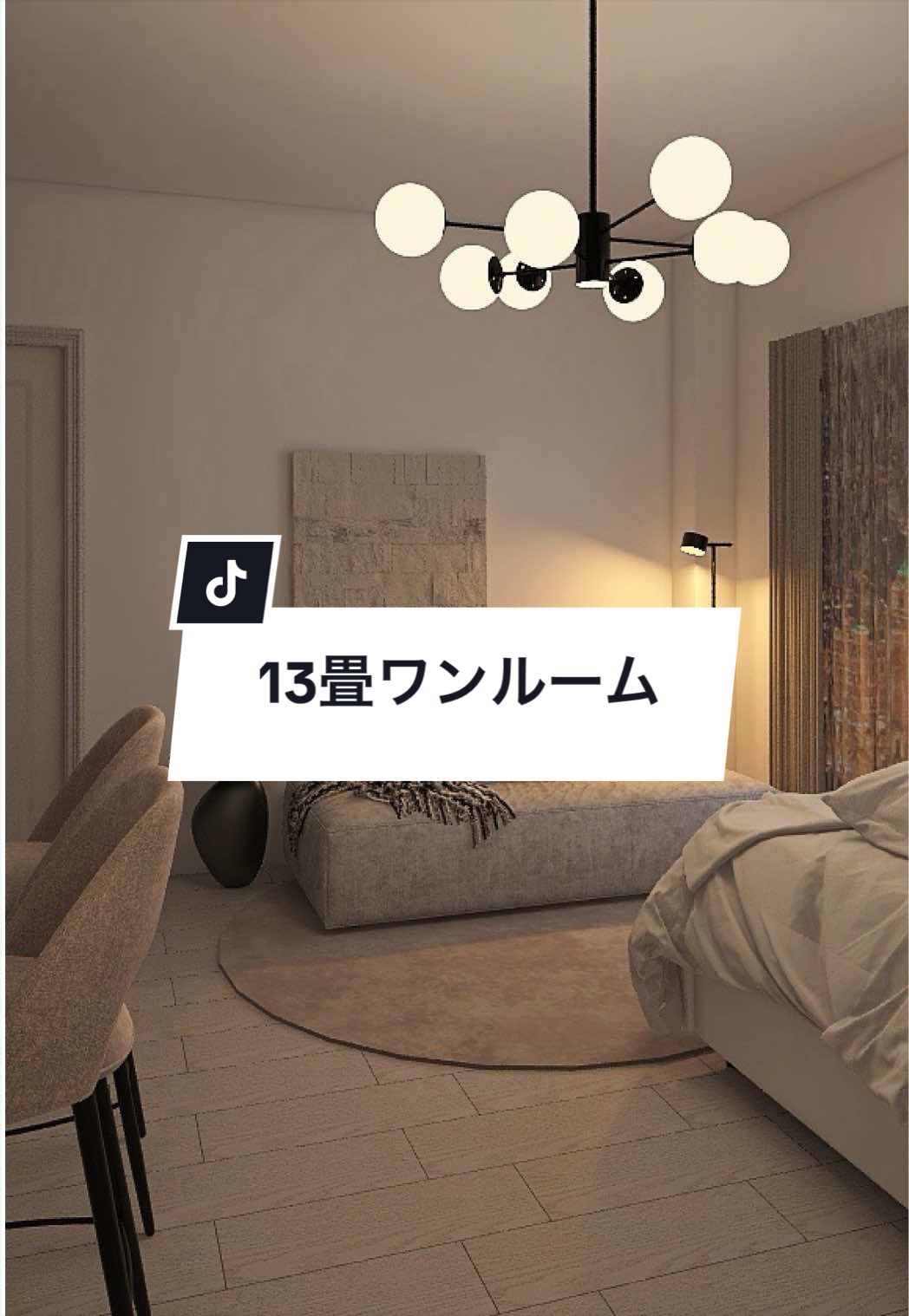 @INTERIOR DOJYO／インテリア道場
