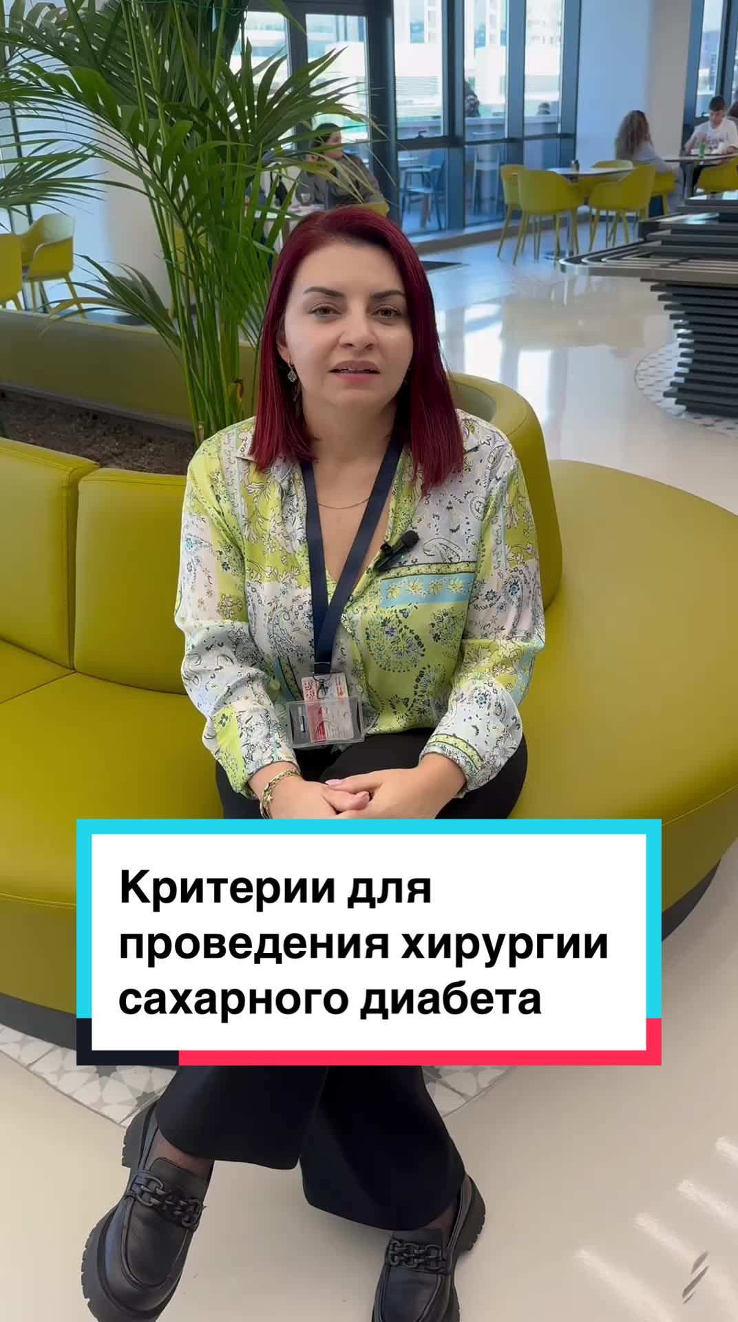 @Медицинский Туризм в Турции